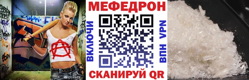 Где можно купить наркотики Ревда COCAIN Бошки Шишки Меф мяу мяу ГАШИШ