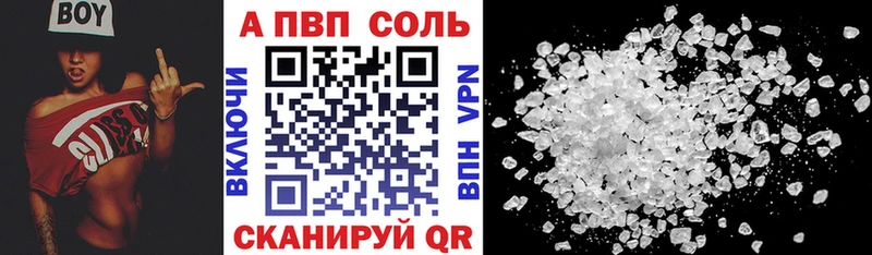 A-PVP мука  купить наркотик  MEGA ONION  Ревда 