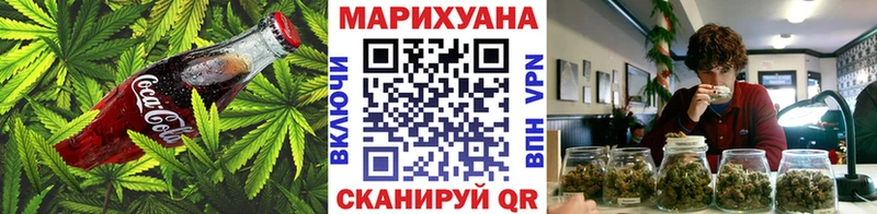 KRAKEN маркетплейс  где можно купить   Ревда  Cannafood марихуана 