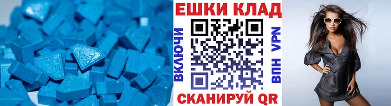 ЭКСТАЗИ MDMA  ОМГ ОМГ tor  Ревда 