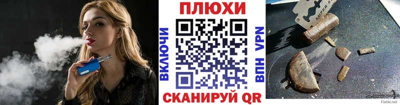ГАШ ice o lator  Ревда 