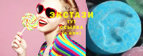соль ск Ладушкин