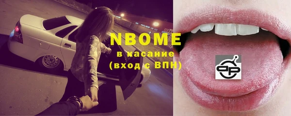 ГАЛЛЮЦИНОГЕННЫЕ ГРИБЫ Алексин