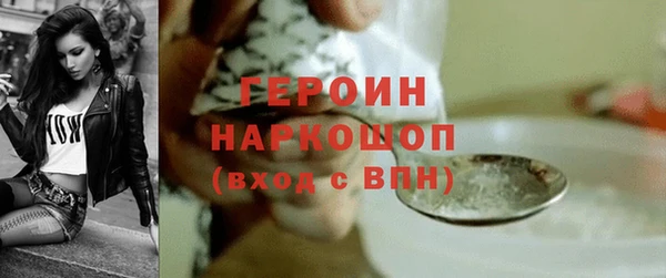 герыч Лабытнанги