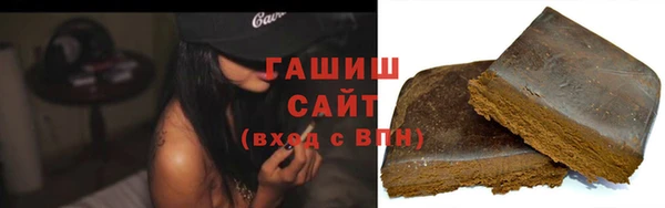 ГАЛЛЮЦИНОГЕННЫЕ ГРИБЫ Алексин