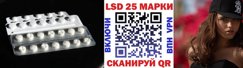 Лсд 25 экстази кислота  Ревда 