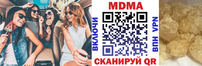 MDMA молли  хочу   Ревда 