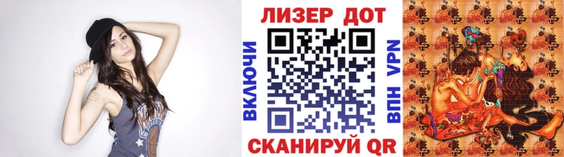 Наркотические марки 1500мкг  купить закладку  Ревда 